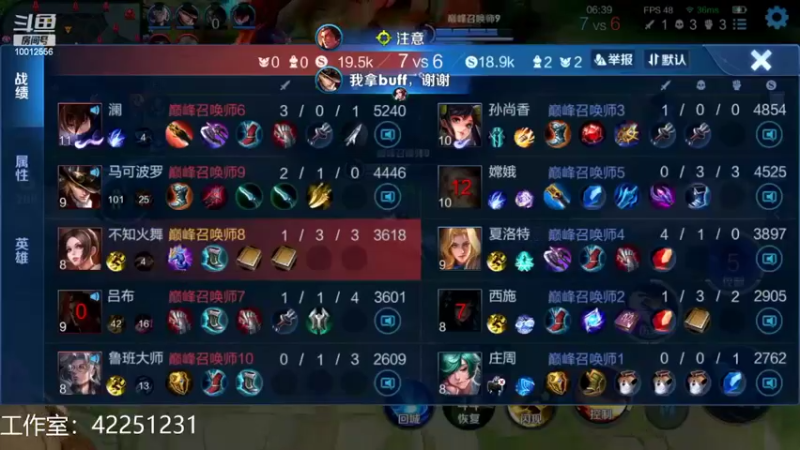 【2022-03-09 20点场】夏童露露：巅峰冲冲第一