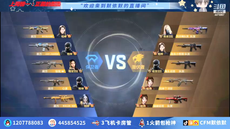 【2022-03-12 21点场】默依默：【开钻粉上枪神了】