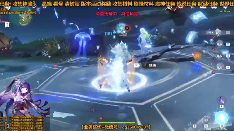 【2022-03-13 13点场】纯路人随便：原神帮肝一切 调酒5办卡