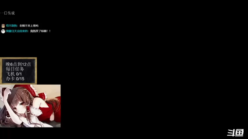 【2022-03-13 18点场】神棍老师麦迪文：神棍老师：偶尔准时的直播间