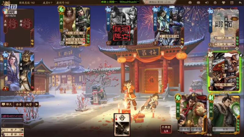 【2022-03-11 18点场】肥猪go：十周年国战开搞