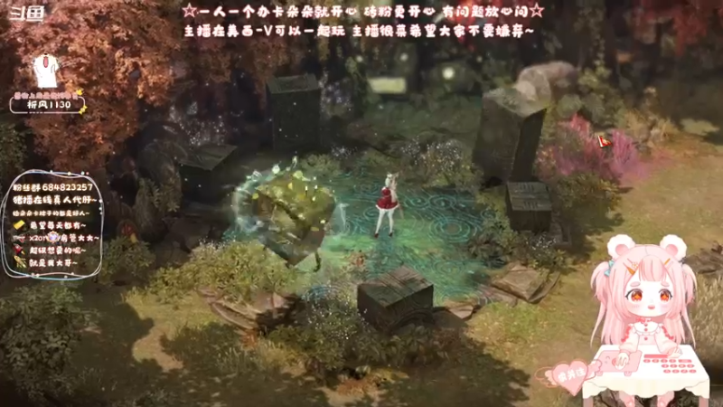 【2022-03-14 13点场】那个朵朵丶：美西V~来一起玩呀~