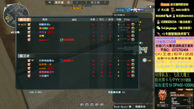 【2022-03-13 14点场】失心酷：排位上分秒上/可爱房管+各大区枪王之王
