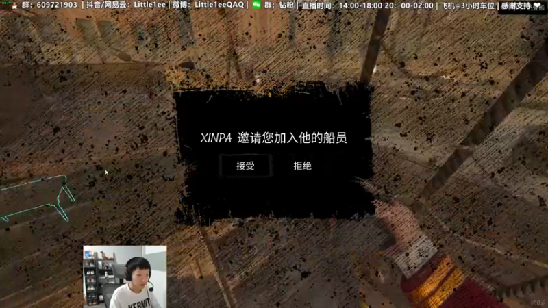 【2022-03-10 21点场】Little1eeQAQ：小李：你我岂是池中物？
