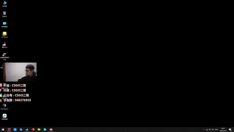 【2022-03-09 18点场】CSGO2ge：【二哥】大大的准心 小小的我
