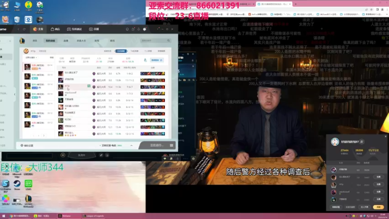 【2022-03-14 22点场】凉风亚索yasuo：快乐风男：亚索or永恩