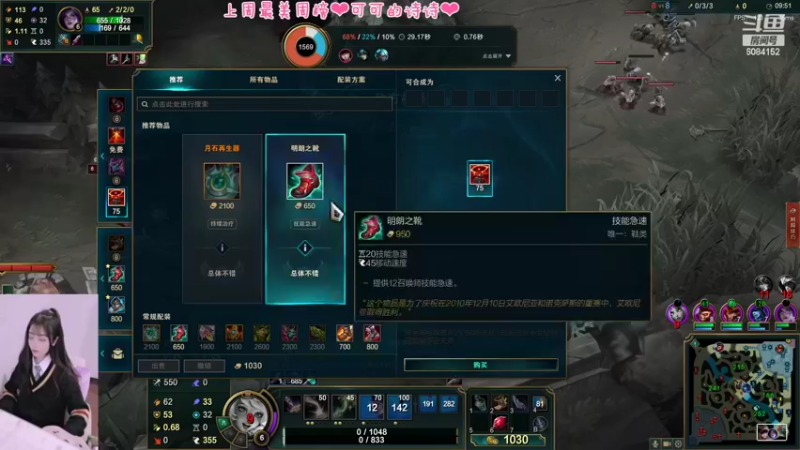 【2022-03-14 16点场】最初的可可：黑色：组排云顶大乱斗