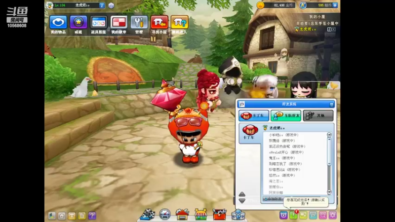 2022-3-15 20点场 迪士尼星辰滚进来看回放