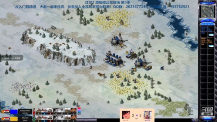 红警2原版擂台竞技场 第5季 二文 vs 天使 循进级营段对战（2）