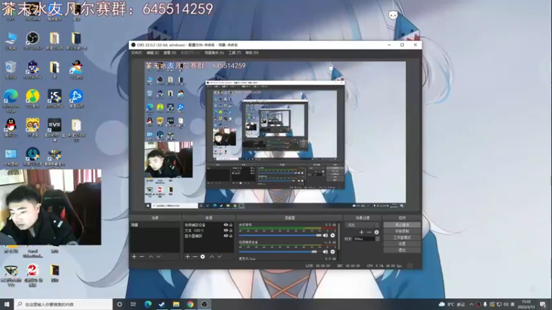 【2022-03-13 15点场】芥末y：【芥末y】今天带带完美水友