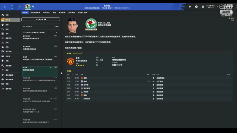 【2022-03-14 22点场】逍遥一梦丶：传奇布莱克本复兴