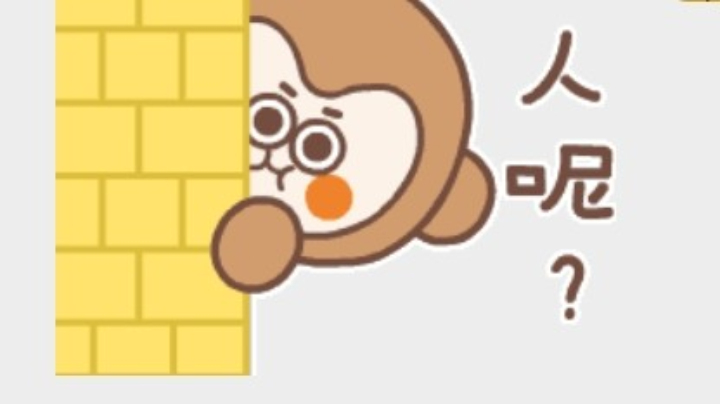 轻松愉快