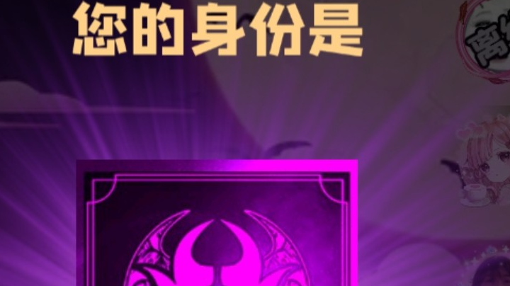 石像鬼大哥