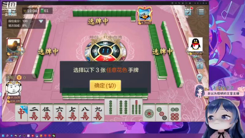 【2022-03-15 19点场】一条小团团OvO：今天晚上小团团暴打女武神~