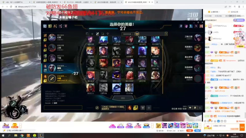 【2022-03-15 01点场】冰块哥ekko：一区钻1炸鱼局 加班到3点