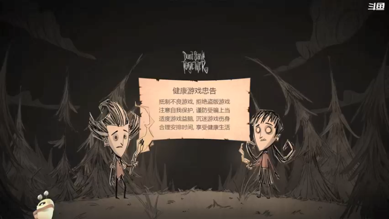 【2022-03-15 09点场】紫色蜗牛2020：大力士生存日志~~~