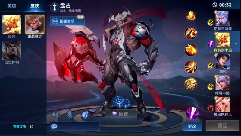 【2022-03-15 11点场】音七Simple：百段中路44星排位赛