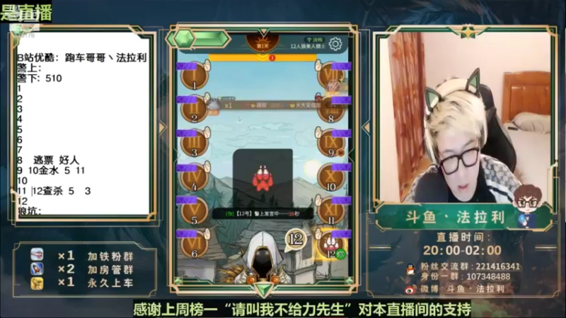【2022-03-15 07点场】法拉利的直播间：斗鱼NO.1最强心理学技术主播来了