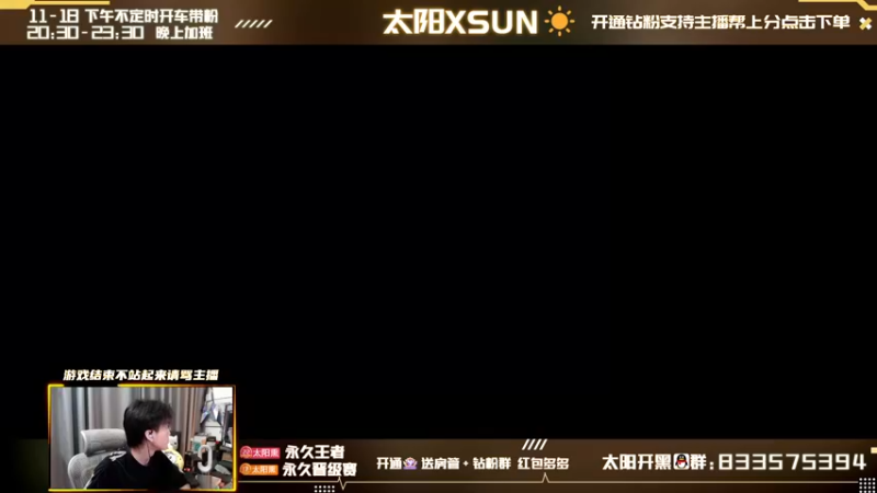 【2022-03-14 11点场】太阳Xsun：宗师局AD SOLORANK☀