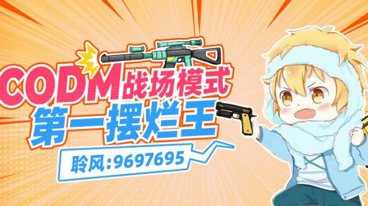 直播回放