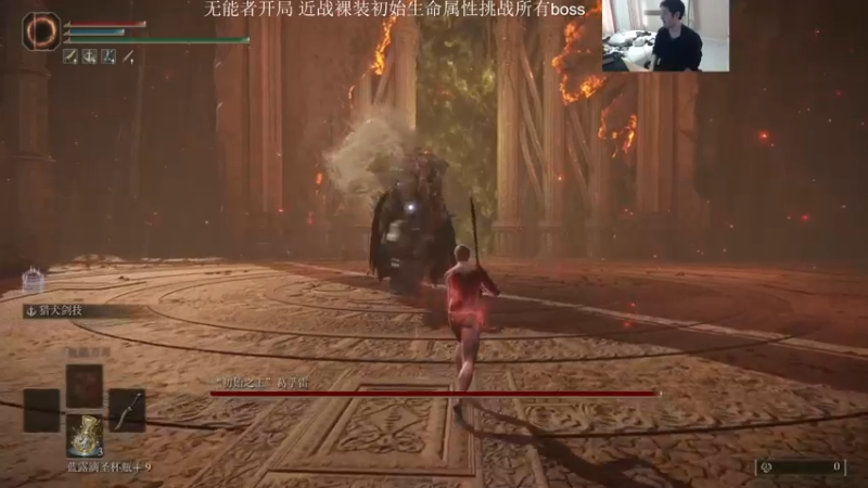 【2022-03-15 15点场】I美神I：美神：斗鱼最强老头环主播
