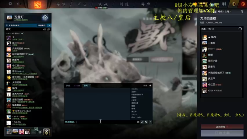 【2022-03-15 13点场】ZippO宝哥：健康哥上线！！！