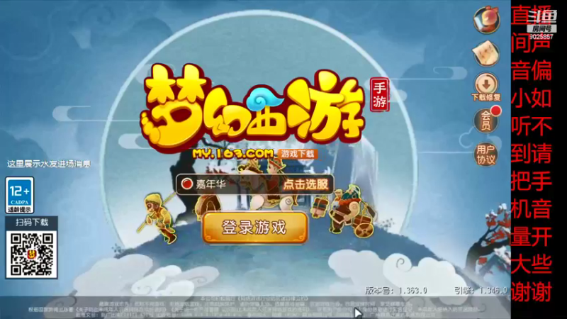 【2022-03-14 21点场】蓝绵YonHen：全网最菜 9025857