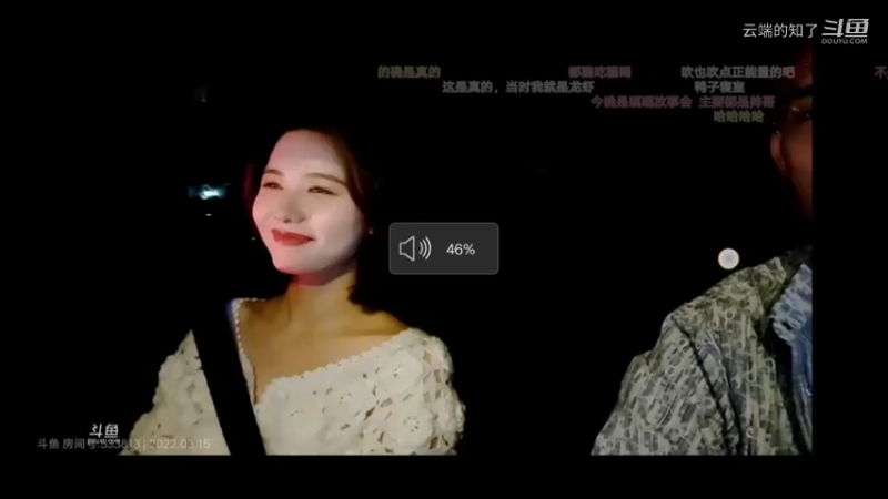 博哥和妹子开车闲聊
