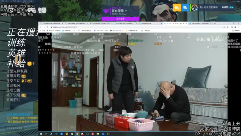 【2022-03-15 01点场】丶帝宸清羽：【清羽】我一直都在