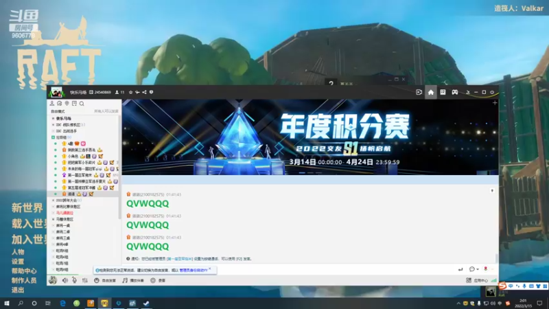 【2022-03-15 02点场】YTG夏天：用伽罗上个2300玩玩叭！！