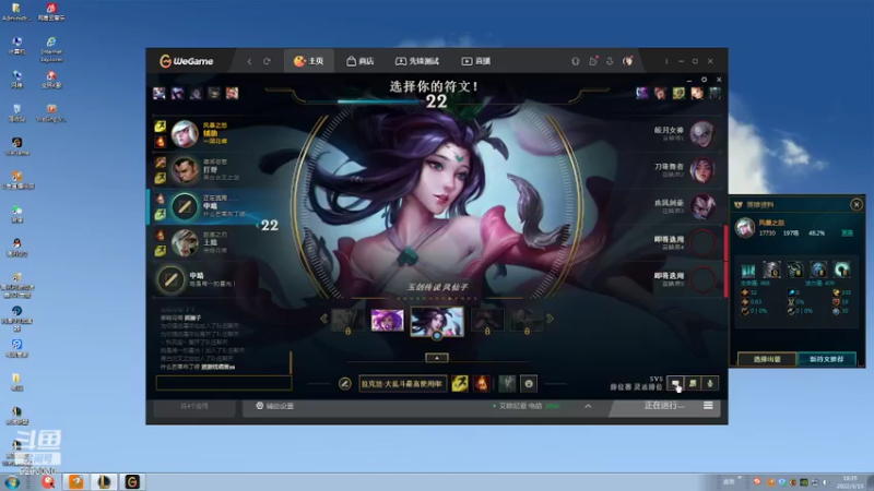 【2022-03-15 18点场】我想念你的微笑如阳光：二台：努力混分！