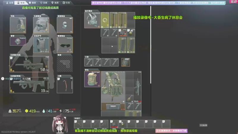 【2022-03-14 16点场】Biu十香：【斗鱼第一画质】萌新入坑日常~逃离塔克夫