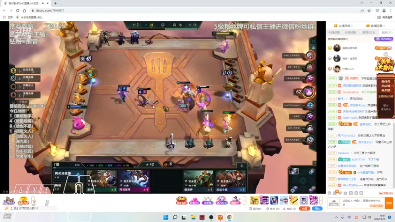 【2022-03-15 13点场】Cpt小醒目：醒目:玩什么捏