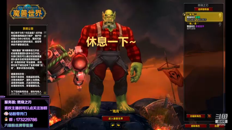 【2022-03-14 18点场】灬残丿月灬：月：套装2/4