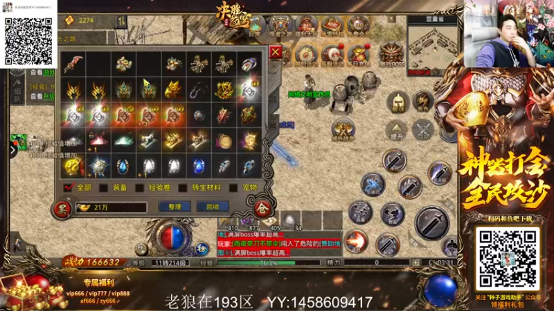 【2022-03-15 01点场】EA丶老狼：#狼人杀官方#大师榜第一，休赛一周！