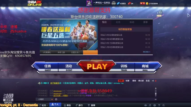 【2022-03-12 22点场】小神siroka：又是勤奋的一天
