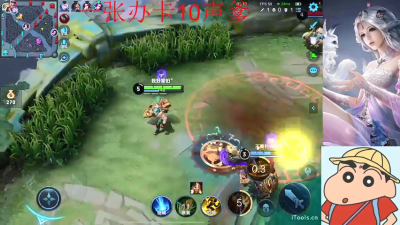 【2022-03-15 11点场】小小青蛙笑i：蛙神：千篇一律 野区是我家