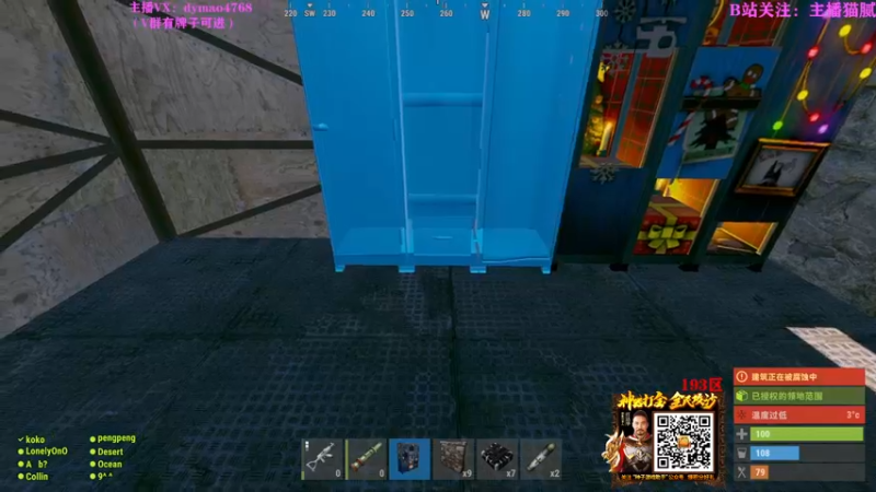 【2022-03-15 00点场】Happy丨猫腻：【猫腻】生存游戏厅