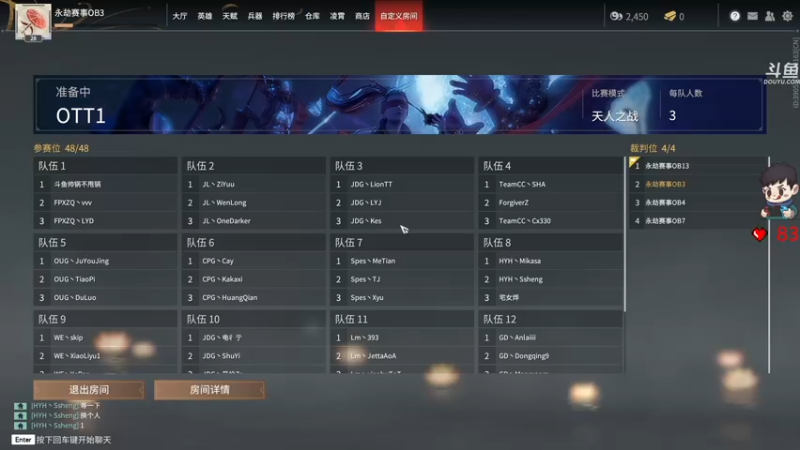 【2022-03-15 15点场】dudu4e嘟师傅：【解说嘟师傅】T1官方训练赛