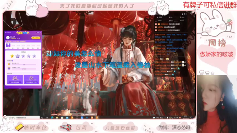 【2022-03-14 23点场】潇怂怂啊：【小奶团】来跟我一起当混子呀