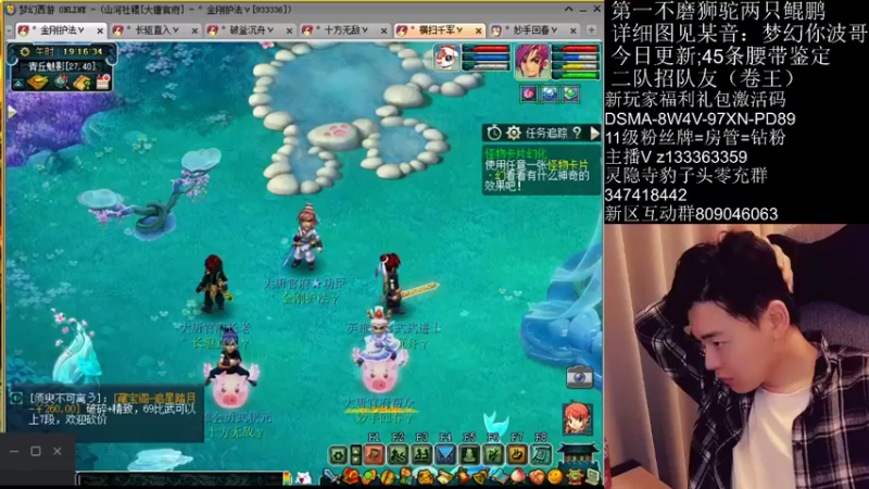 【2022-03-13 19点场】梦幻你波哥：新区四大唐之首席大弟子