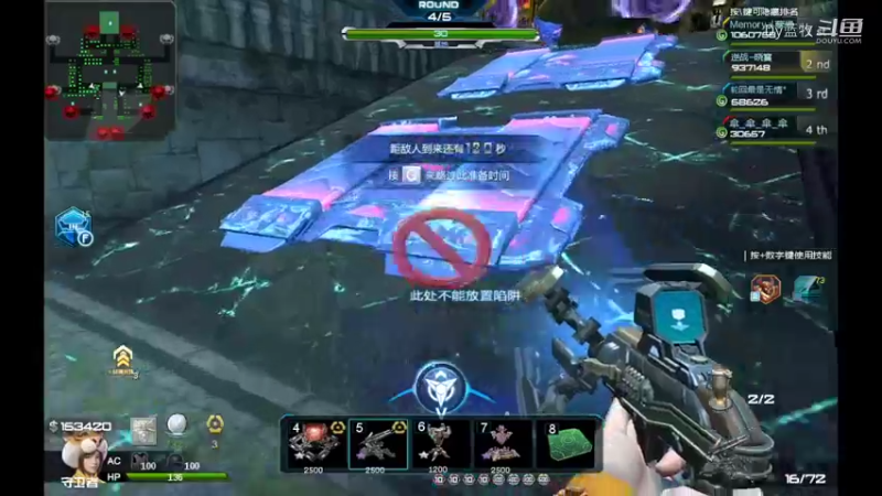 【逆战】用户51226778的精彩时刻 20220314 17点场(26)