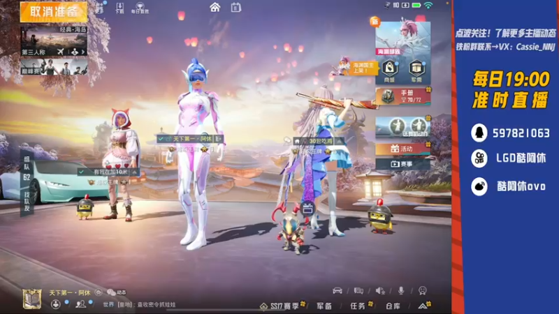 【2022-03-11 22点场】LGD酷阿休：和鲨鱼四排