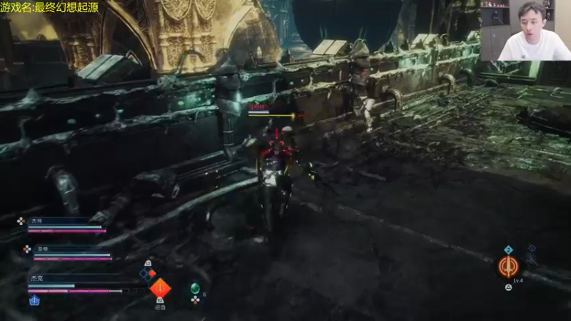 【2022-03-15 01点场】疯奶丶大硕：最终幻想-起源