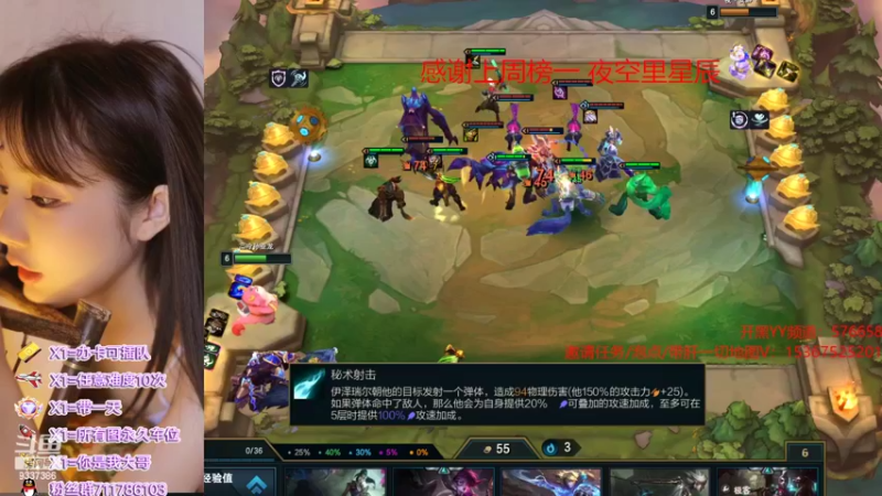 【2022-03-13 14点场】我们比谁都认真：地图名字：神武天殇   带邀请任务