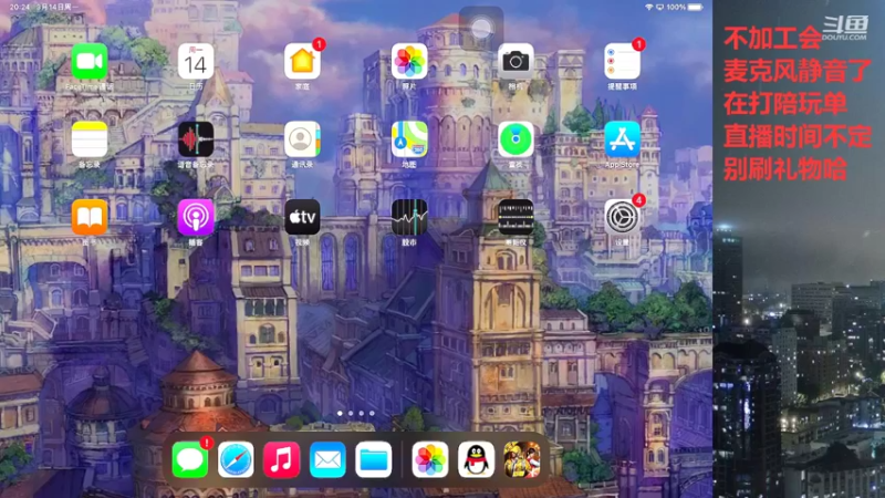 【2022-03-14 20点场】小嘻QAQ：运营吃鸡~ ~