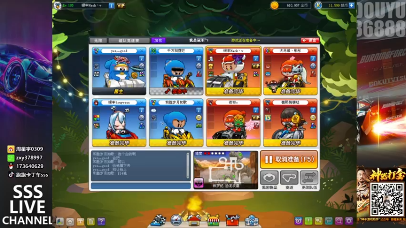 【2022-03-14 23点场】Popkartsss：14日晚老苏荷VS老银丰 理解老哥赞助！