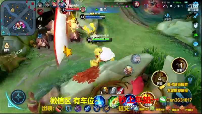 【2022-03-15 17点场】Cen如今：国服达摩，骚操作，实力带粉!!!