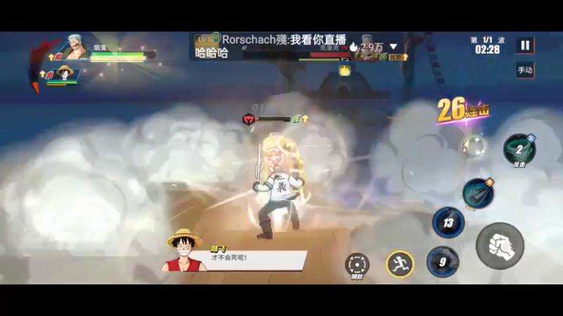 【2022-03-14 20点场】全肉馄饨：好累呀。。