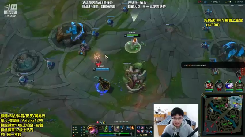 【2022-03-15 02点场】刘小准1208：第一刺客提莫 通宵上钻石